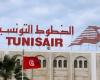 إقالة مديرة الخطوط التونسية