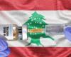البنك الدولي يهدد لبنان بتعليق تمويل لقاحات كورونا