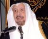 وفاة وزير البترول السعودي السابق زكي يماني