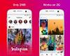 Instagram Lite يصل إلى 170 دولة مع دعم Reels