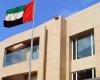 الإمارات تعلن استثمارها 3 مليارات دولار في العراق