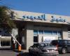مستشفى الحريري: 50 حالة حرجة