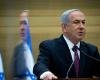 إسرائيل تقترب من حكومة بلا نتانياهو