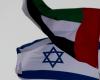كم وصل حجم التبادل التجاري بين الإمارات وإسرائيل؟