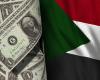 السودان يحصل على 100 مليون دولار من البنك الدولي