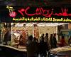 المطاعم السورية تغزو كردستان العراق