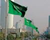 السعودية ترفع عقوبة إهمال وثائق السفر