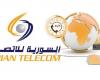 السورية للاتصالات – أسعار جديدة لخدمتي الإنترنت والهاتف الثابت