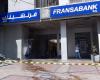 بنك لبناني يرفض إعادة وديعتين إلى الكويت