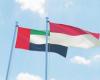 إندونيسيا تسمح لصناديق الإمارات بالاستثمار في الأدوات المالية عالية العائد