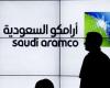 أرامكو: السعودية ستصبح ثالث أكبر منتج للغاز في العالم