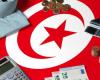 موازنة تونس 2022 تتعرض لانتقادات بسبب فرض ضرائب جديدة