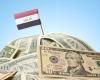 79 مليار دولار إجمالي ديون العراق الداخلية والخارجية