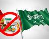 السعودية ترفع الحظر المفروض على البضائع التركية