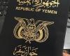 الحكومة اليمنية تمنح المرأة حق الحصول على وثيقة سفر دون اشتراطات