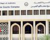 الإمارات : فتاة تجر والدتها للمحكمة بسبب مهرها