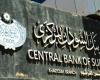 بنك السودان المركزي يضخ مبالغ من النقد الأجنبي