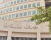 مصرف لبنان: تمديد مفاعيل التعميم 161