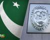 باكستان ترفض توصيات صندوق النقد