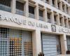 مصرف لبنان ينفي توقف منصة صيرفة عن العمل