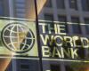 البنك الدولي يعدّل شروطه لإقراض لبنان!