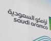 أرامكو السعودية تجري محادثات للاستحواذ على فالفولين الأمريكية