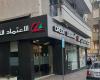 إقتحام مصرف "الاعتماد اللبناني" في حارة حريك