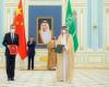توقيع اتفاقيات ومذكرات تفاهم بين السعودية والصين