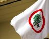 هل تستقبل القوات اللبنانية باسيل حليفاً؟