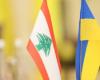 القائم بأعمال سفارة أوكرانيا: سنبقى الى جانب لبنان لينهض من جديد