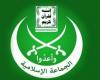 الجماعة الإسلامية تهنئ دار الفتوى على إنجاز انتخابات الإفتاء
