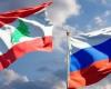 هل بات لبنان "منصة مواجهة" ضد روسيا؟