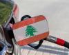 سعر البنزين يرتفع اليوم في لبنان.. إليكم آخر الأرقام