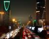 السعودية تعتزم إطلاق سوق لتعويض وموازنة الانبعاثات الحرارية