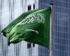السعودية ترحب بوقف النار في لبنان 